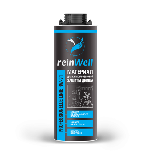 ReinWell Материал для антикоррозионной защиты днища RW-91 - 1 л